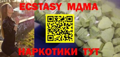 ПСИЛОЦИБИНОВЫЕ ГРИБЫ Обь
