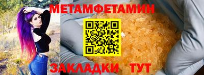 дживик Нягань
