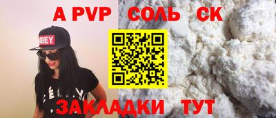 ПСИЛОЦИБИНОВЫЕ ГРИБЫ Обь