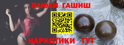 ПСИЛОЦИБИНОВЫЕ ГРИБЫ Обь