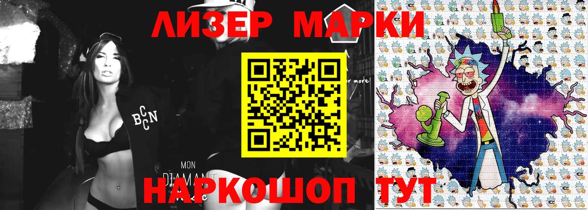 купить  цена  Вход с VPN  Алейск  Марки NBOMe 1500мкг 