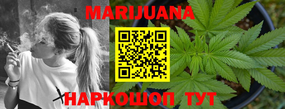 Марихуана MAZAR  МАРИХУАНА MAZAR  Бошки марихуана планчик  Алейск  Вход с VPN 