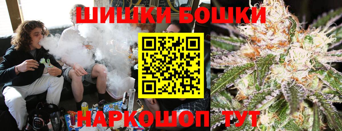 МАРИХУАНА ГИДРОПОН Алейск